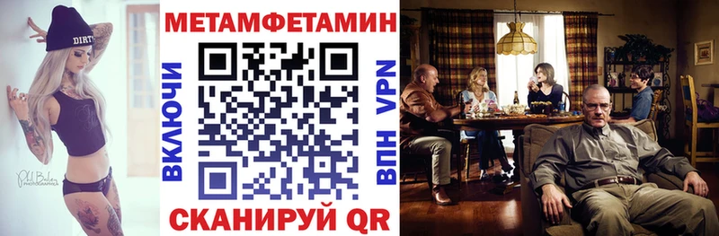 ОМГ ОМГ вход  Омск  Амфетамин 98% 