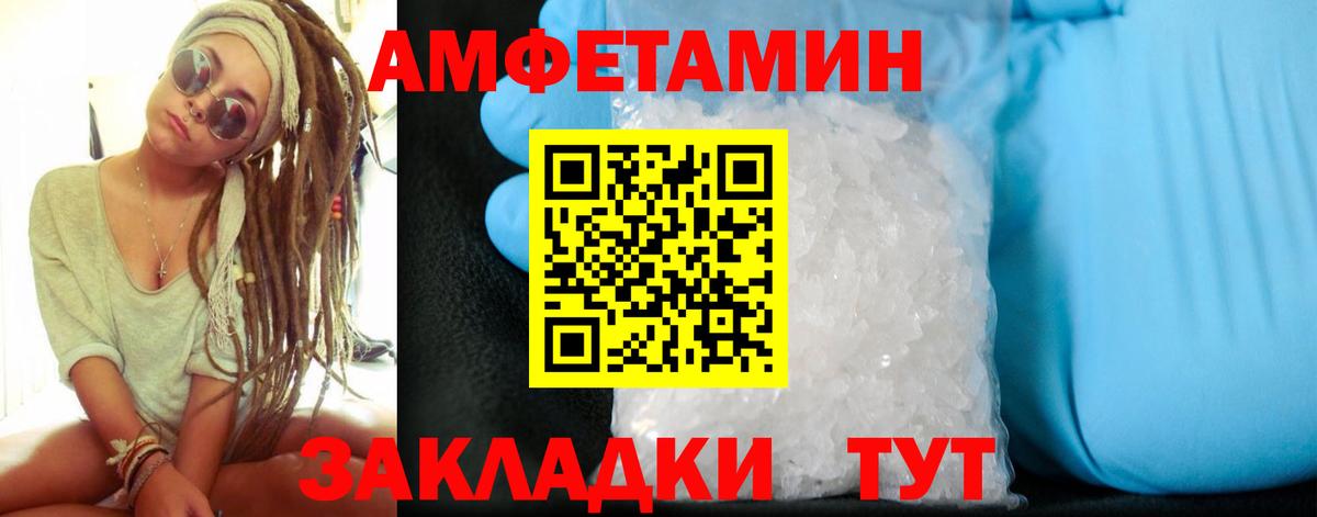 Amphetamine VHQ  Amphetamine  Омск 