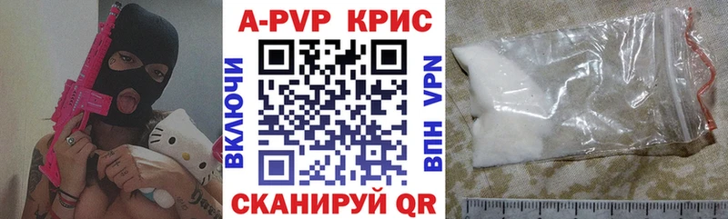 блэк спрут вход  Омск  APVP кристаллы 