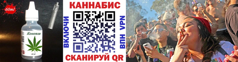 наркошоп  гидра вход  Еда ТГК марихуана  Омск 