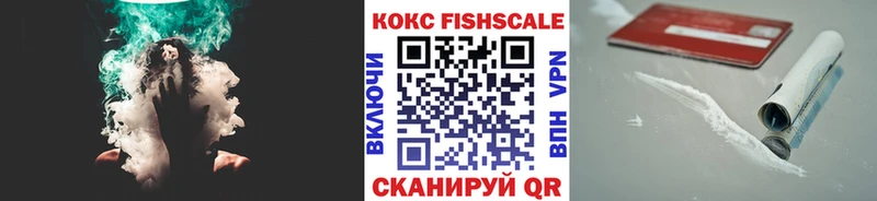 Cocaine VHQ Омск