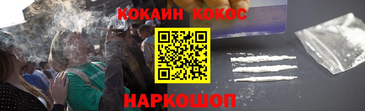 КОКАИН  COCAIN 98%  Омск  Вход с VPN  КОКАИН 98% 
