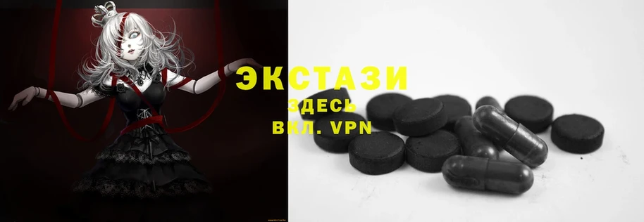 ОМГ ОМГ онион  Омск  Ecstasy круглые 