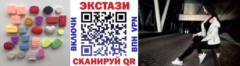 ЭКСТАЗИ 280 MDMA  Омск 