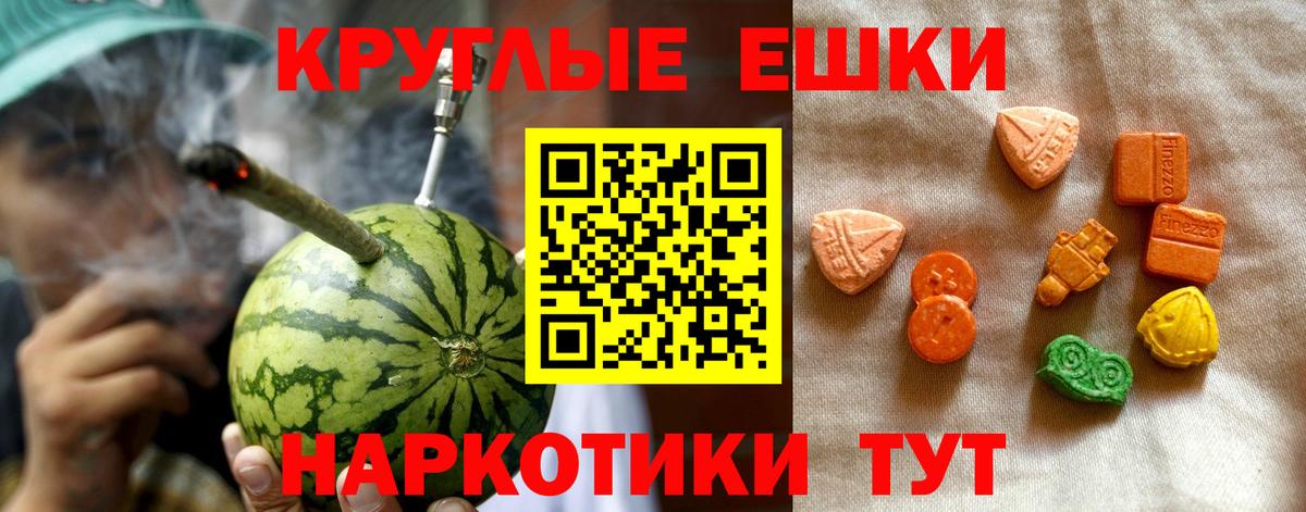Омск  Экстази 280 MDMA  ЭКСТАЗИ  Вход с VPN  Экстази 250 мг 