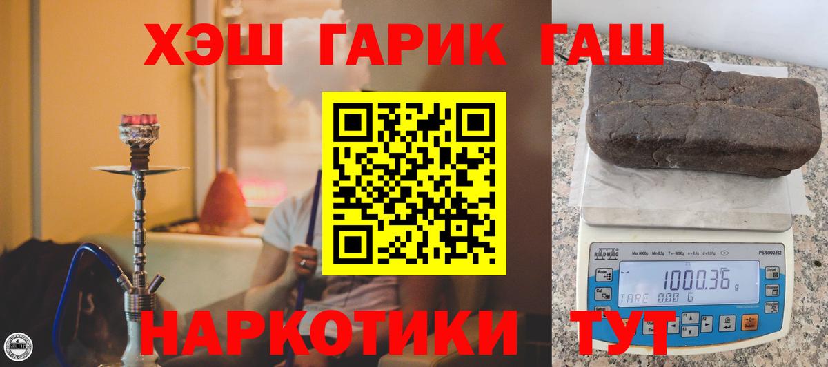 Гашиш Изолятор Омск