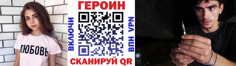 ОМГ ОМГ ссылки  Омск  Героин белый 