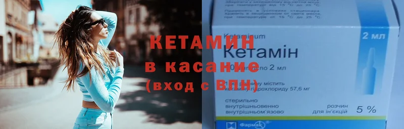 shop клад  закладки  Омск  КЕТАМИН ketamine 