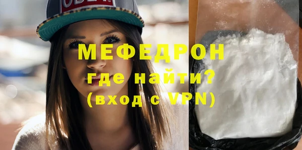 MDMA Premium VHQ Мурманск