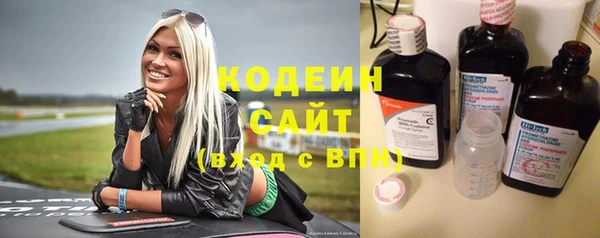 2c-b Лабытнанги