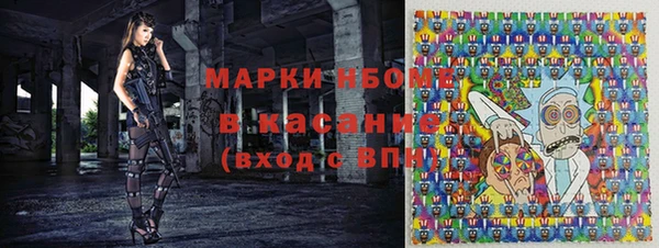 2c-b Лабытнанги
