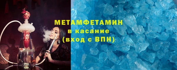 mdma Верхний Тагил