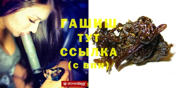 ПСИЛОЦИБИНОВЫЕ ГРИБЫ Лагань