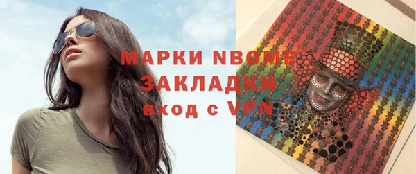 2c-b Лабытнанги