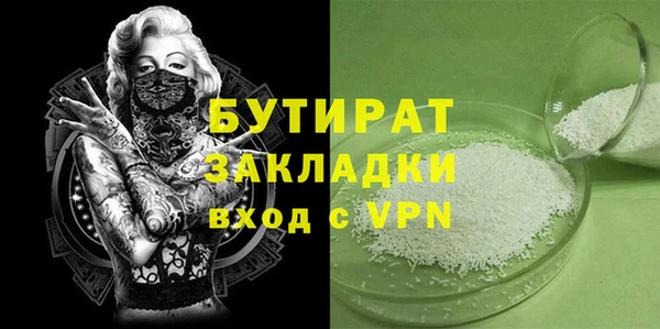 2c-b Лабытнанги