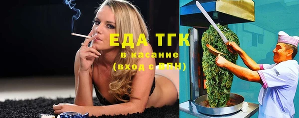 ПСИЛОЦИБИНОВЫЕ ГРИБЫ Лагань