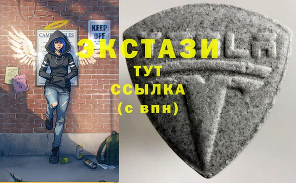 ПСИЛОЦИБИНОВЫЕ ГРИБЫ Лагань