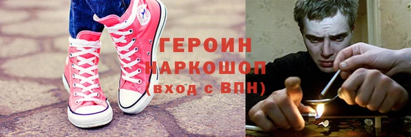 ПСИЛОЦИБИНОВЫЕ ГРИБЫ Лагань