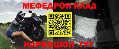mix Гай