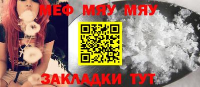 ALPHA-PVP Азнакаево