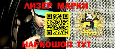 mix Гай