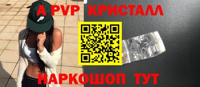 a pvp Гатчина