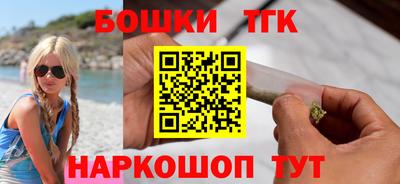 марихуана Гагарин