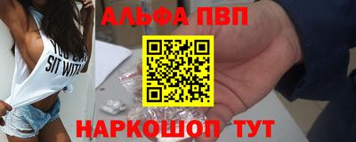 амфетамин Абакан