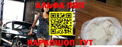 амфетамин Абакан