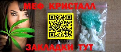 марихуана Гагарин