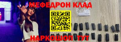mix Гай