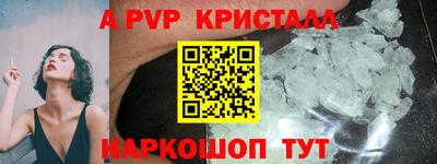 a pvp Гатчина