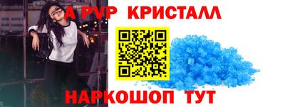 ALPHA-PVP Азнакаево