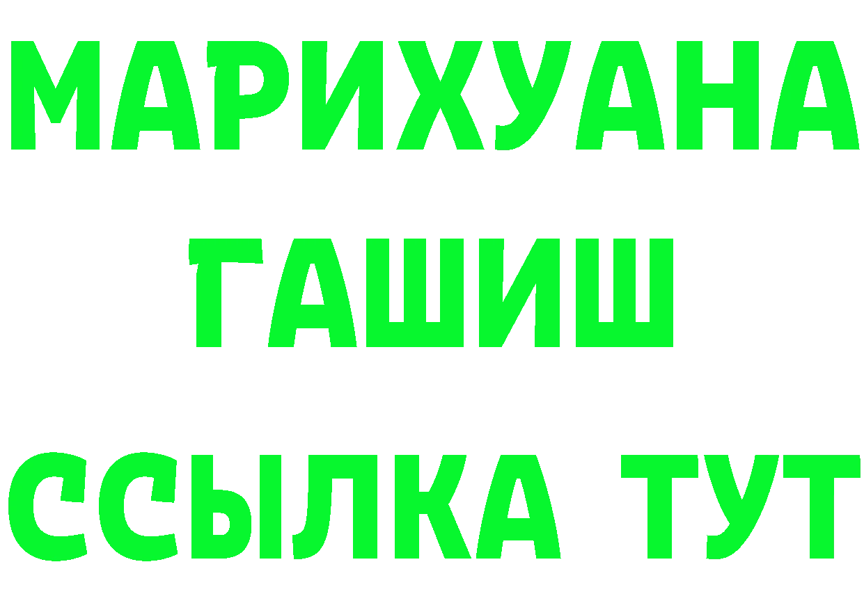 КЕТАМИН VHQ ССЫЛКА это blacksprut Омск