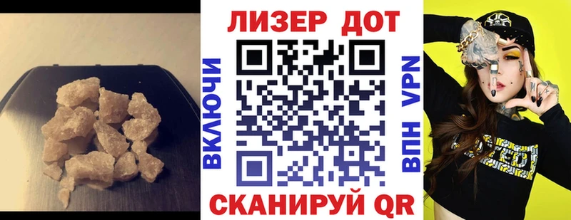 где купить   Омск  ЛСД экстази ecstasy 