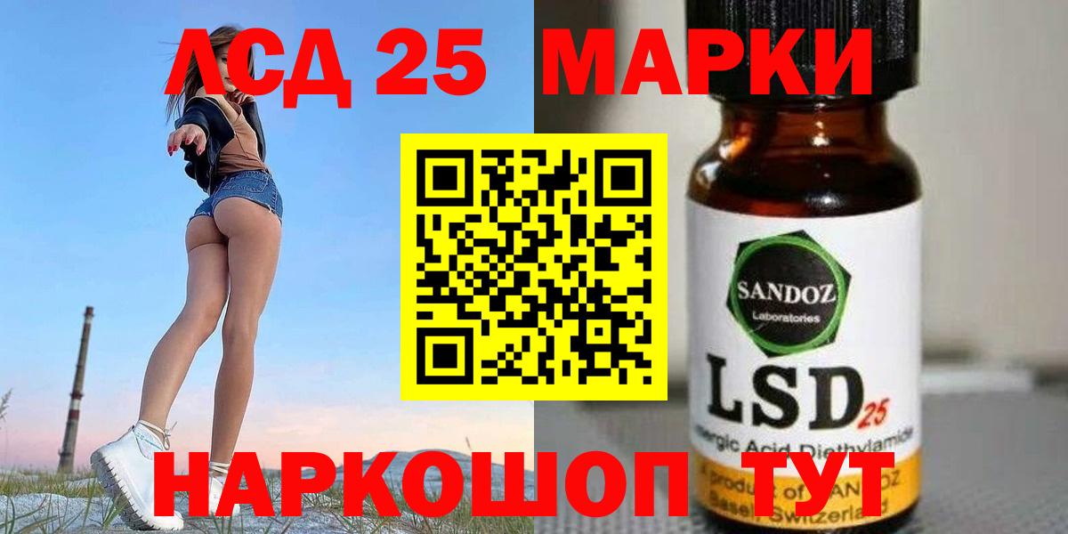 Лсд 25 экстази  Лсд 25 экстази ecstasy  LSD-25 экстази кислота  Вход с VPN  Омск 