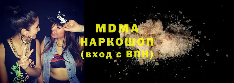 MDMA crystal  Омск 