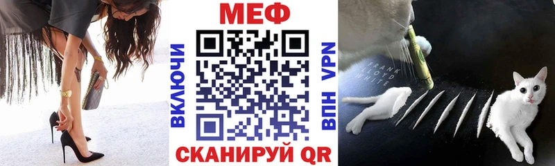 Мефедрон mephedrone  Омск 
