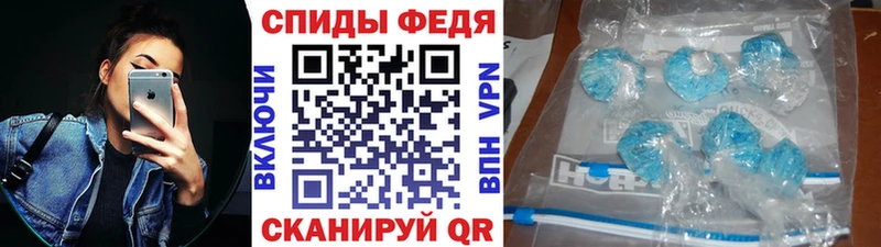 МЕТАМФЕТАМИН витя  blacksprut tor  Омск 