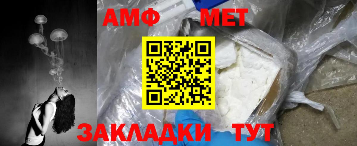 Метамфетамин Декстрометамфетамин 99.9%  Омск 