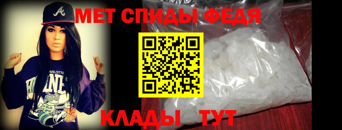 МЕТАМФЕТАМИН винт  Вход с VPN  МЕТАМФЕТАМИН винт  Омск 