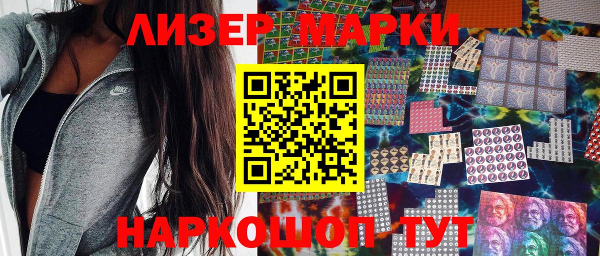 Марки N-bome 1,5мг  Омск  Марки N-bome 1,5мг 