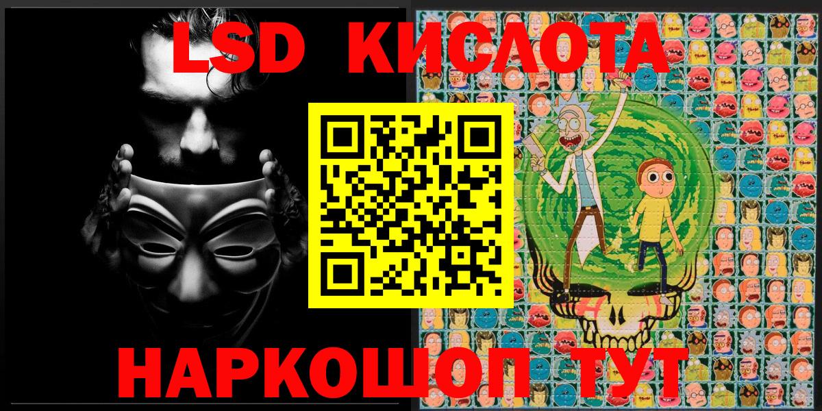 БУТИРАТ Омск
