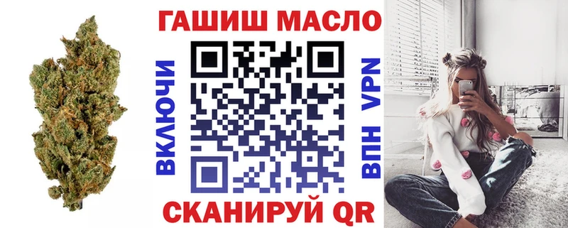 ТГК концентрат  Омск 