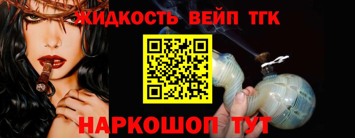 Дистиллят ТГК концентрат Омск