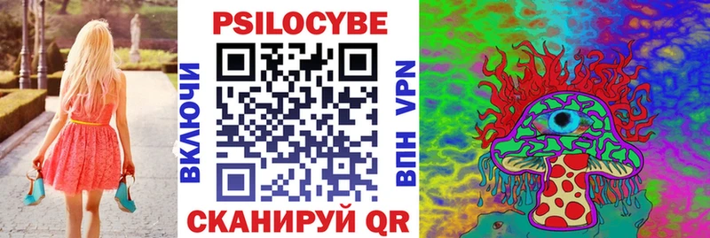 MEGA ТОР Омск Галлюциногенные грибы MAGIC MUSHROOMS