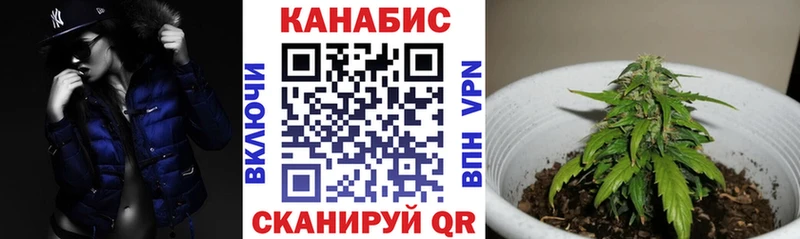 МАРИХУАНА конопля  mega сайт  Омск 