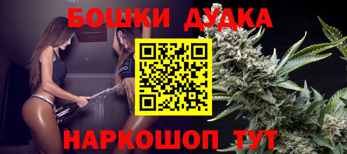МАРИХУАНА марихуана Омск
