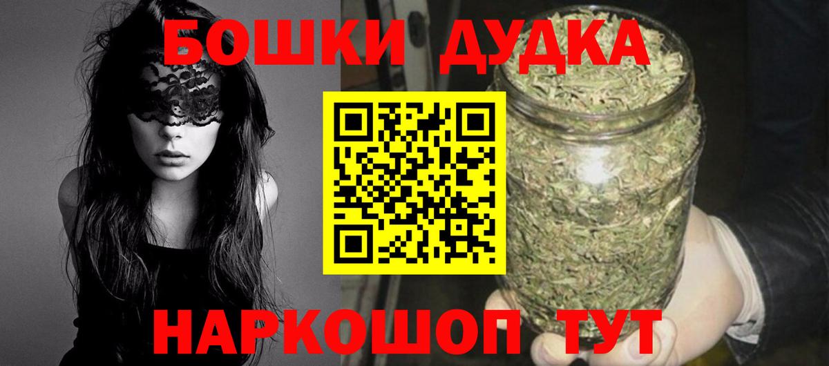 ГАШИШ Омск
