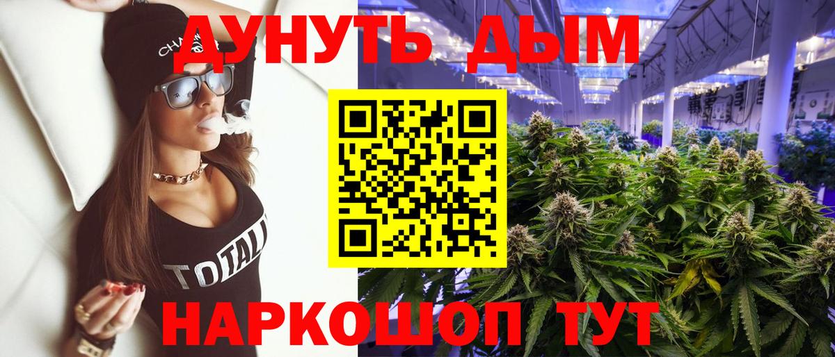 Марихуана MAZAR  Шишки марихуана White Widow  Омск  Каннабис ГИДРОПОН  Вход с VPN 